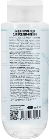 Купить Space.latte YOUNG Мицеллярная вода для проблемной кожи, 400 мл в интернет-магазине «Русская Косметика».