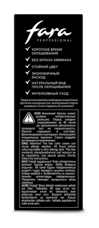 Fara Стойкая крем-краска для бровей и ресниц 1.0 BLACK на официальном сайте российского производителя косметики.