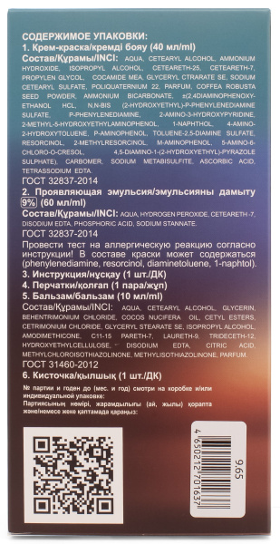 Space Latte Galaxy Стойкая крем-краска для волос Розовый блондин 9.65 Фото Space Latte Galaxy Стойкая крем-краска для волос Розовый блондин 9.65 в интернет-магазине производителя краски для волос «Русская Косметика».
