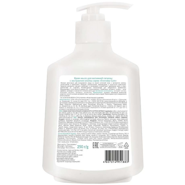 Красная линия Крем-мыло для интимной гигиены с экстрактом хлопка, 250 г Красная линия Крем-мыло для интимной гигиены с экстрактом хлопка, 250 г в интернет-магазине «Русская Косметика».