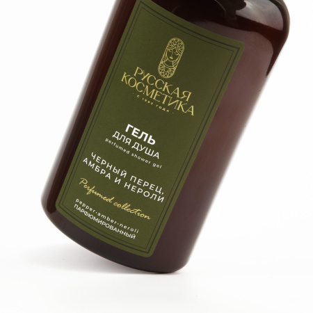 Русская Косметика Гель для душа парфюмированный "ЧЕРНЫЙ ПЕРЕЦ, АМБРА И НЕРОЛИ", 600 мл в интернет-магазине российского производителя «Русская Косметика».