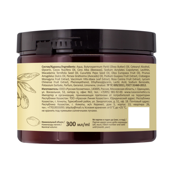 Русская Косметика Крем-баттер для тела "УПРУГОСТЬ И ТОНУС", 300 мл Русская Косметика Крем-баттер для тела "УПРУГОСТЬ И ТОНУС", 300 мл в интернет-магазине «Русская Косметика».