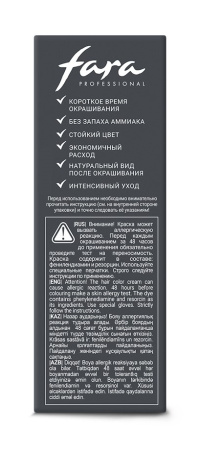 FARA Стойкая крем-краска для бровей и ресниц, тон 4.11 GRAPHITE на официальном сайте российского производителя косметики.
