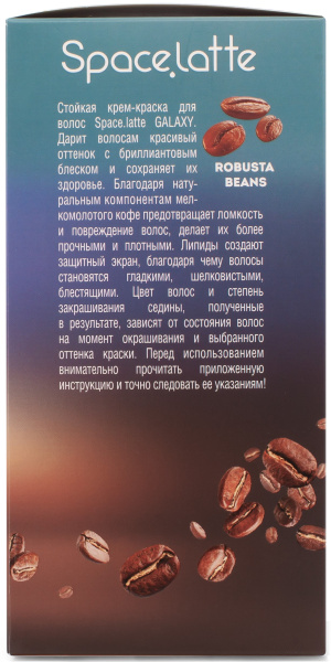 Space Latte Galaxy Стойкая крем-краска для волос Бежевый блондин - 9.75 Фото Space Latte Galaxy Стойкая крем-краска для волос Бежевый блондин - 9.75 в интернет-магазине производителя краски для волос «Русская Косметика».