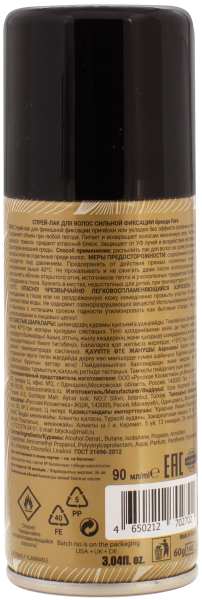 FARA Лак для волос сильной фиксации 90 мл FARA Лак для волос сильной фиксации 90 мл на сайте российского производителя ООО Русская Косметика".