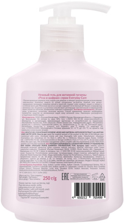 Нежный гель для интимной гигиены «Роза и Шафран» с аллантоином и молочной кислотой, 250 г в интернет-магазине российского производителя «Русская Косметика».