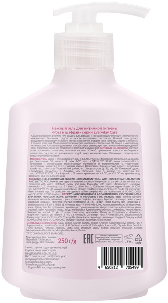 Нежный гель для интимной гигиены «Роза и Шафран» с аллантоином и молочной кислотой, 250 г в интернет-магазине «Русская Косметика».