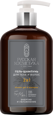 Русская Косметика Гель-шампунь 2в1 "ЭНЕРГИЯ И УВЛАЖНЕНИЕ", 400 мл на сайте российского производителя косметики.