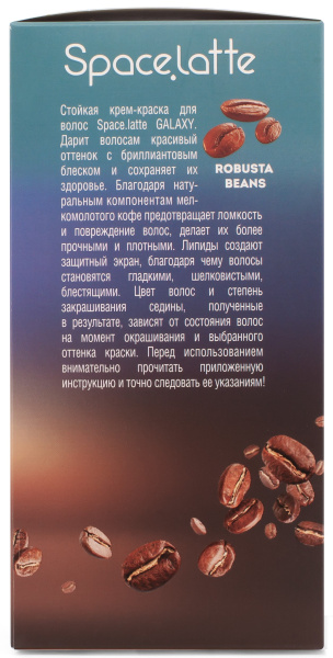 Space Latte Galaxy Стойкая крем-краска для волос Светлый каштан - 6.75 Фото Space Latte Galaxy Стойкая крем-краска для волос Светлый каштан - 6.75 в интернет-магазине производителя краски для волос «Русская Косметика».