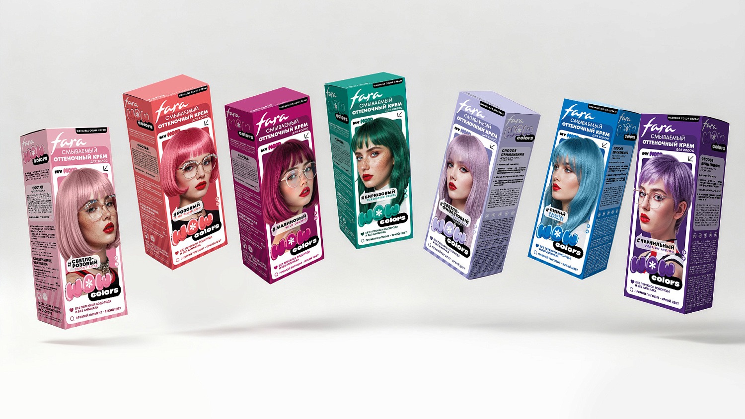 Fara Смываемый оттеночный крем-тон Wow Colors PERSIAN INDIGO (чернильный)