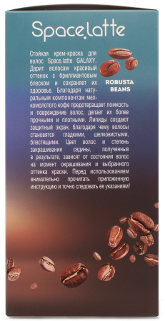Купить Space Latte Galaxy Стойкая крем-краска для волос Пепельный русый 6.1 в интернет-магазине производителя краски для волос «Русская Косметика».