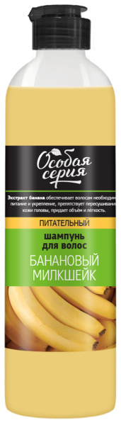 Особая серия Шампунь для волос «Банановый милкшейк», 500 мл Особая серия Шампунь для волос «Банановый милкшейк», 500 мл