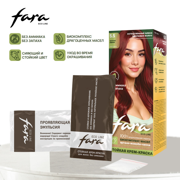 Фото Fara Стойкая крем-краска для волос Eco Line 5.5 - Красное дерево в интернет-магазине производителя краски для волос «Русская Косметика».