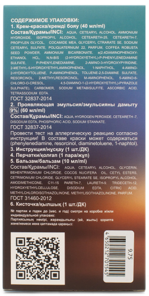 Space Latte Galaxy Стойкая крем-краска для волос Бежевый блондин - 9.75 Фото Space Latte Galaxy Стойкая крем-краска для волос Бежевый блондин - 9.75 в интернет-магазине производителя краски для волос «Русская Косметика».