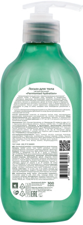 BIOLOGICA Лосьон для тела увлажняющий «Fermented hydration»/«Ферментированное увлажнение», 300 мл в интернет-магазине российского производителя «Русская Косметика».