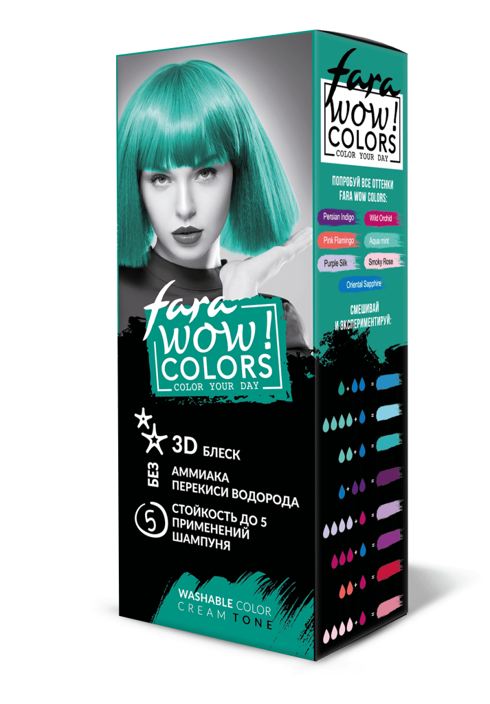 Оттеночный крем-тон Fara Wow Colors TURQUOISE PEARL бирюзовый.png Оттеночный крем-тон Fara Wow Colors TURQUOISE PEARL бирюзовый.png