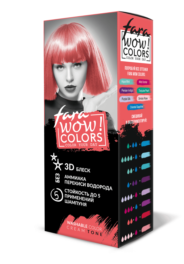Fara Смываемый оттеночный крем-тон Wow Colors PINK FLAMINGO (розовый).png Fara Смываемый оттеночный крем-тон Wow Colors PINK FLAMINGO (розовый).png