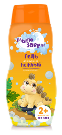 Мылозавры Детский гель для купания нежный, 300 мл на официальном сайте российского производителя Русская Косметика.